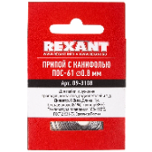 pripoj-s-kanifolyu-pos-61-0-8mm-spiral-1-metr-rexant_photo-resizer.ru