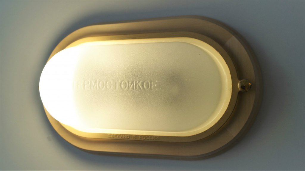 quot-terma-1401-quot-oval-malyj-nbb-03-60-021-ip-65-matovyj-korpus-der-lipa-iu-svetilnik.jpg