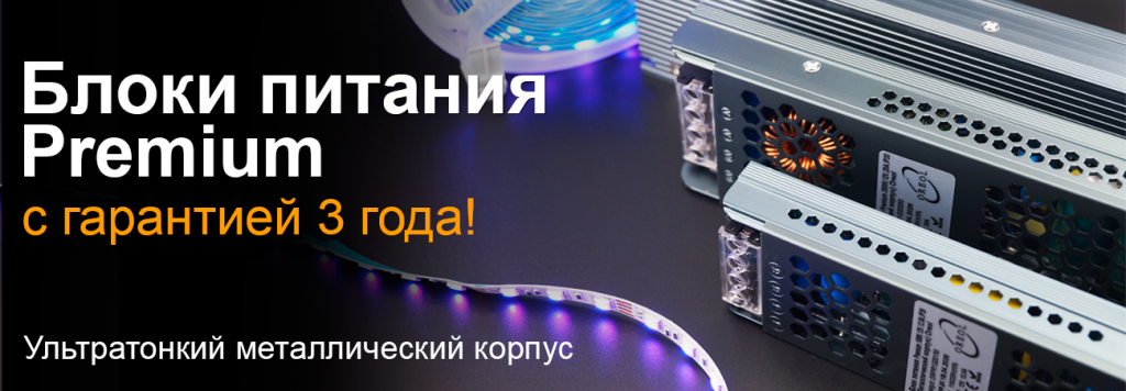 для-новости.png