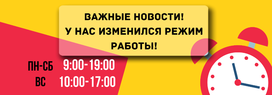Большой выбор комплектующих для натяжных потолков_photo-resizer.ru.png Большой выбор комплектующих для натяжных потолков_photo-resizer.ru.png