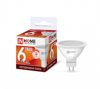 lampa-svetodiodnaya-led-jcdr-vc-6vt-230v-gu5-3-6500k-525lm-in-home