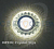 Точечный Светильник OREOL Crystal 7032 98/60mm Под Лампу MR16 Белый