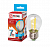 Лампа светодиодная LED-ШАР-deco 7Вт 230В Е27 4000К 630Лм прозрачная IN HOME