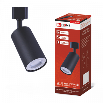 svetilnik-trekovyj-pod-lampu-tr-gu10-tl-2rb-gu10-230v-chernyj-serii-top-line-in-home