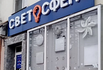 г. Новокузнецк, проспект Строителей, 69