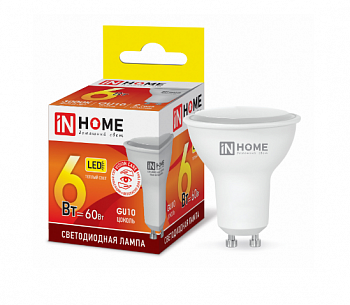 lampa-svetodiodnaya-led-jcdrc-vc-6vt-230v-gu10-3000k-480lm-in-home