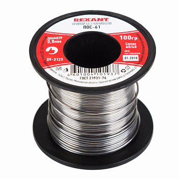 pripoj-katushka-pos-61-bez-kanifoli-0-8mm-100gr-rexant