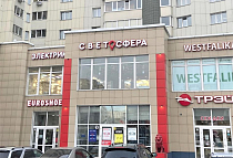г. Барнаул, Красноармейский проспект, д.69Б