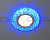Точечный Светильник OREOL Crystal 2032 95/60mm Под Лампу MR16 Blue LED