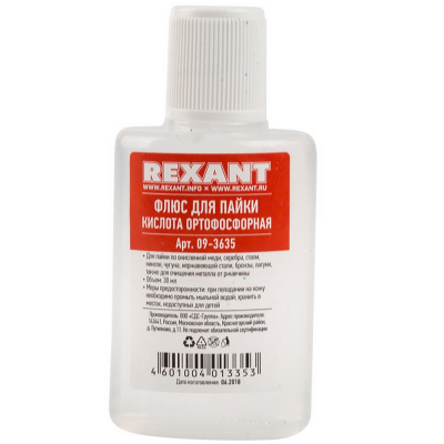 flyus-dlya-pajki-kislota-ortofosfornaya-30-ml-rexant