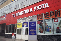 г. Новосибирск, проспект Дзержинского 1/4
