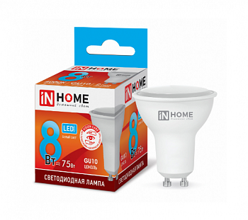 lampa-svetodiodnaya-led-jcdrc-vc-8vt-230v-gu10-4000k-600lm-in-home