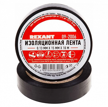 izolenta-15mm-h-10m-chernaya-rexant