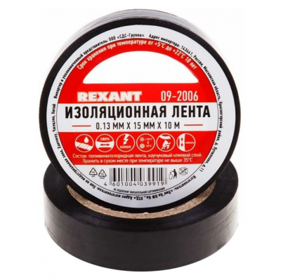 izolenta-15mm-h-10m-chernaya-rexant