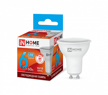 lampa-svetodiodnaya-led-jcdrc-vc-6vt-230v-gu10-4000k-480lm-in-home