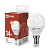 Лампа светодиодная LED-ШАР-VC 14Вт E14 4000K 1330Лм IN HOME