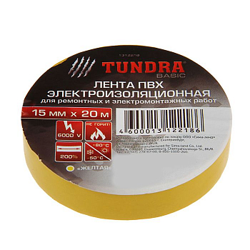 izolenta-tundra-pvh-15-mm-h-20-m-130-mkm-zheltaya-1312218