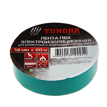 izolenta-tundra-pvh-19-mm-h-20-m-130-mkm-zelenaya-1312225